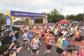 厦门（海沧）国际半程马拉松赛热力开跑 传统民俗助威团激发跑者“最海沧”体验图片