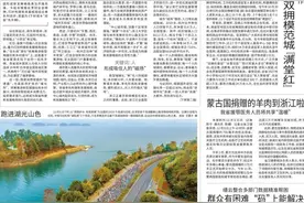 浙江日报头版丨义乌推行小区分质供水 百余户居民冲厕用上中水图片