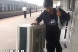 返乡男子背空调上火车，火了！妻子：只要你不尴尬，尴尬的就是别人图片