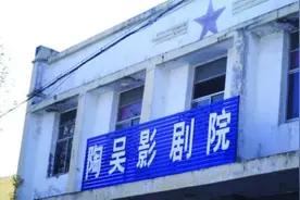 南京有个放映员，如同《一秒钟》中的范电影图片