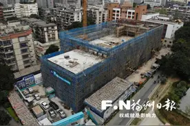 福州教院一附小体艺馆封顶 明年扩建项目整体建成图片