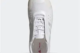 Prada第三次联合adidas推联名款，这次颜值能打几分？图片