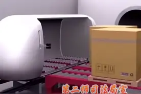 京东地下胶囊物流来袭，将实现全国快递24小时送达