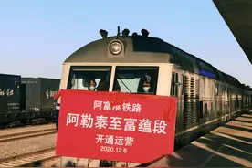 旅游列车助力新疆冰雪游 阿富准铁路阿勒泰至富蕴段开通运营图片