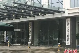 大学教师用不雅图文讲授日语被教育部通报图片