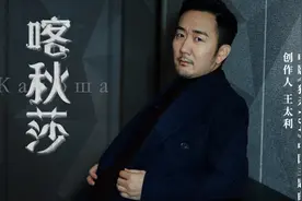 《猎杀T34》中文主题曲MV 王太利王婉辰声动诠释狂野版《喀秋莎》视频封面