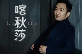 《猎杀T34》中文主题曲MV 王太利王婉辰声动诠释狂野版《喀秋莎》视频封面