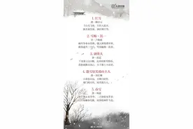 大雪文案在这儿找！40首古诗词伴你赏雪过冬图片