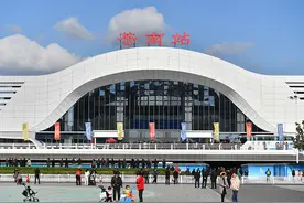 全国最大县级高铁站投入使用，改造后面积约为原来的7倍图片