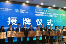 兰大二院获批成为国家眼耳鼻喉疾病（眼部疾病）临床医学研究中心甘肃省分中心图片