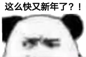 干货请转发！再过20多天就2021年了，这4件事情，你都做了吗？图片