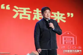 故宫网红院长单霁翔来穗分享 紫禁城本月迎600岁生日图片