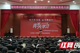 培养“后备力量”打造团学尖兵图片