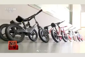 家长注意！网红儿童平衡车可能有毒图片