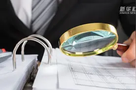 【中国财富报道】董事长被刑拘，股价竟“提前”跌停！深交所火速下达关注函视频封面