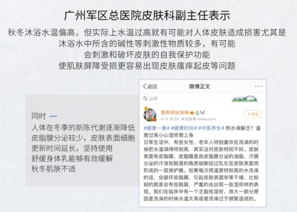 新生儿抹身体乳好还是精油好