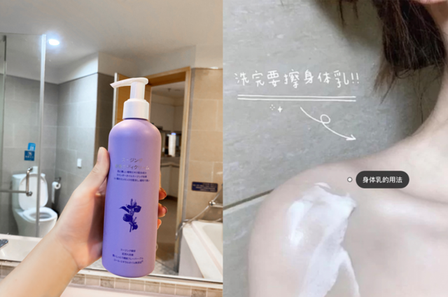 新生儿抹身体乳好还是精油好