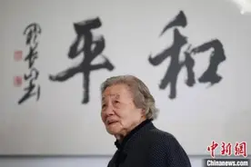 南京大屠杀幸存者蒋树珍：穿越战火的“女孩”祈祷和平永存图片