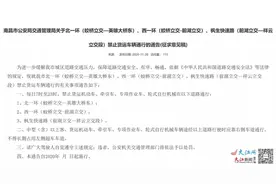 南昌北、西一环路等路段或将禁止货车通行图片