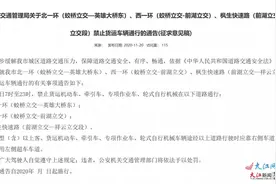 南昌北、西一环路等路段或将禁止货车通行图片