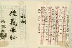 川北幼儿师范高等专科学校发现重要校史文献图片