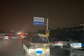 郑州机场高速咋限行？车主下站停车消磨时间躲抓拍图片