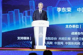 新华财经｜金融科技行业应在四个方面坚持守正创新图片