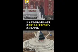 河北一半白宫一半天坛建筑荒废现场荒草丛生 俨如鬼城图片