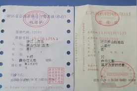 帮帮团 | 同样一段高速，回杭为什么比离杭贵15元？回应：是机场公路的通行费图片