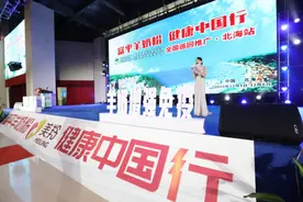 “富平羊奶粉 健康中国行”广西北海推介会举行图片