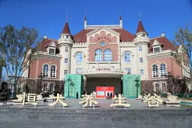 唐山明珠曹妃甸：打造沿海养生休闲好去处图片