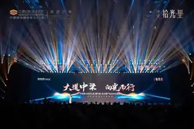 中梁爱心助农暨中梁·拾光里产品发布会圆满成功图片