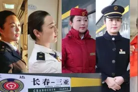 好家伙！东北这趟火车列车员一路换6套衣服图片