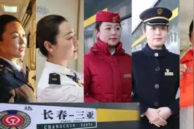 好家伙！东北这趟火车列车员一路换6套衣服图片