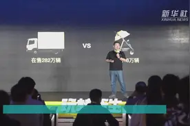 变浪费为消费 闲置经济迎爆发式增长视频封面