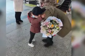 又萌又暖！女兵退役2岁半女儿接站献花视频封面