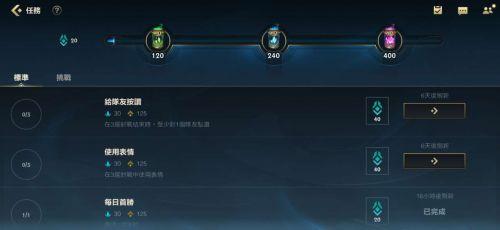 lol手游台服怎么设置中文？lol手游台服中文的具体设置教程