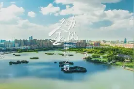 这里是金凤，幸福之城！视频封面