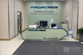 沃森生物欲卖上海泽润股权背后：HPV疫苗赛道玩家超20家，产品上市至少再投10亿图片