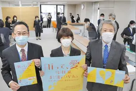 日本政府用AI帮民众找对象：不看年龄收入 看契合度图片