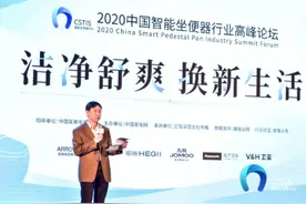 健康舒适私享 家居新理念促进智能坐便器市场持续增长图片