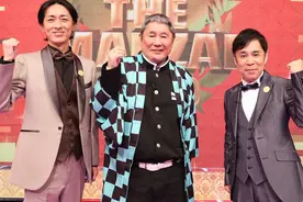 《鬼灭之刃》剧场版太火了！北野武搞笑cos炭治郎图片