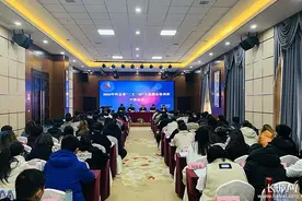 河北：举办2020年“三支一扶”人员专项培训图片