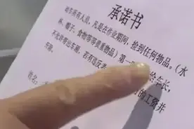 保洁员上交遗失钻戒被罚，别寒了拾金不昧者的心 | 新京报快评图片