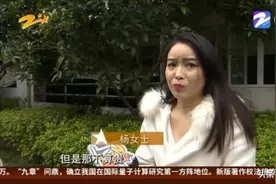 网友初次约会点2万多火锅事件后续：男网友否认猥亵 6800餐费两人平摊图片