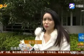 网友初次约会点2万多火锅事件后续：男网友否认猥亵 6800餐费两人平摊图片