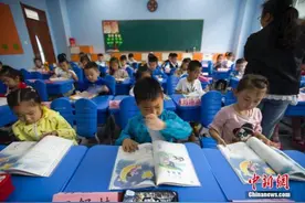 两部门：强化义务教育学校预算财务管理 严禁挤占挪用图片