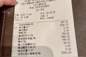 浙江女模特跟网友初次约会吃火锅点了2万多！男方吃一半“跑了”……女方：他占我便宜还逃单图片