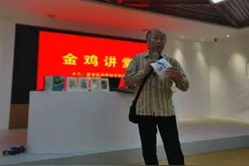 金鸡讲堂2020年第九期：废弃牛奶盒变身工艺品图片