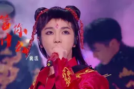王牌对王牌5：华晨宇改编《小哪吒》，撩遍全场观众！花花回来了视频封面